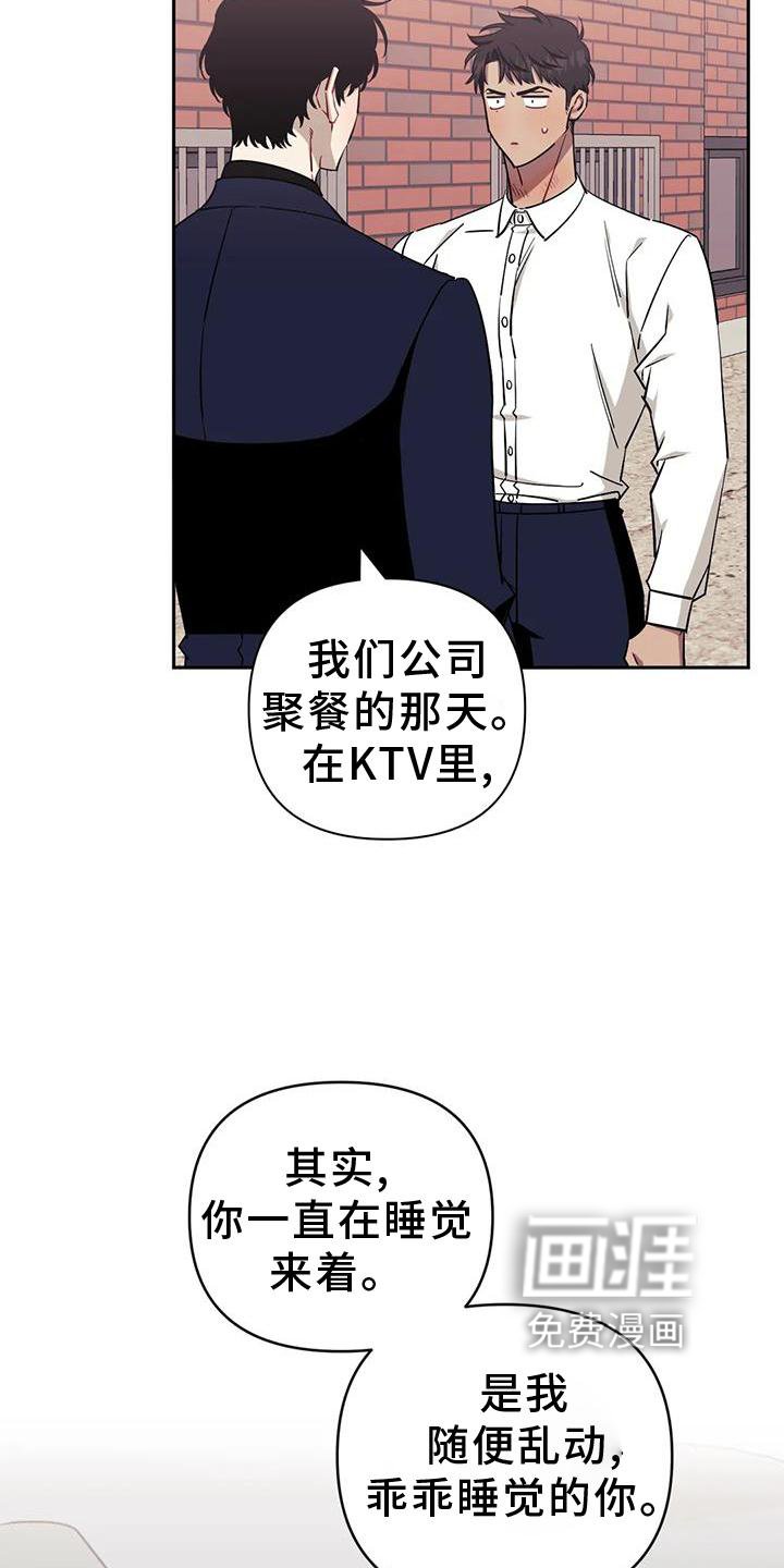 第104章：【第二季】无感