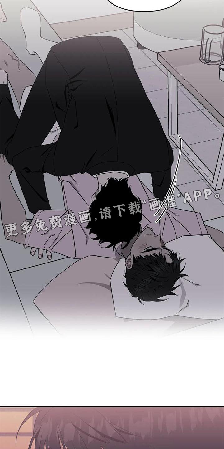 第104章：【第二季】无感