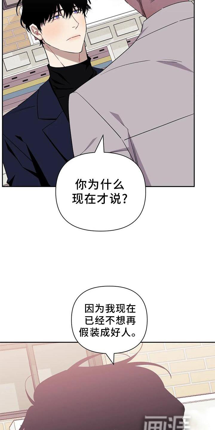 第104章：【第二季】无感