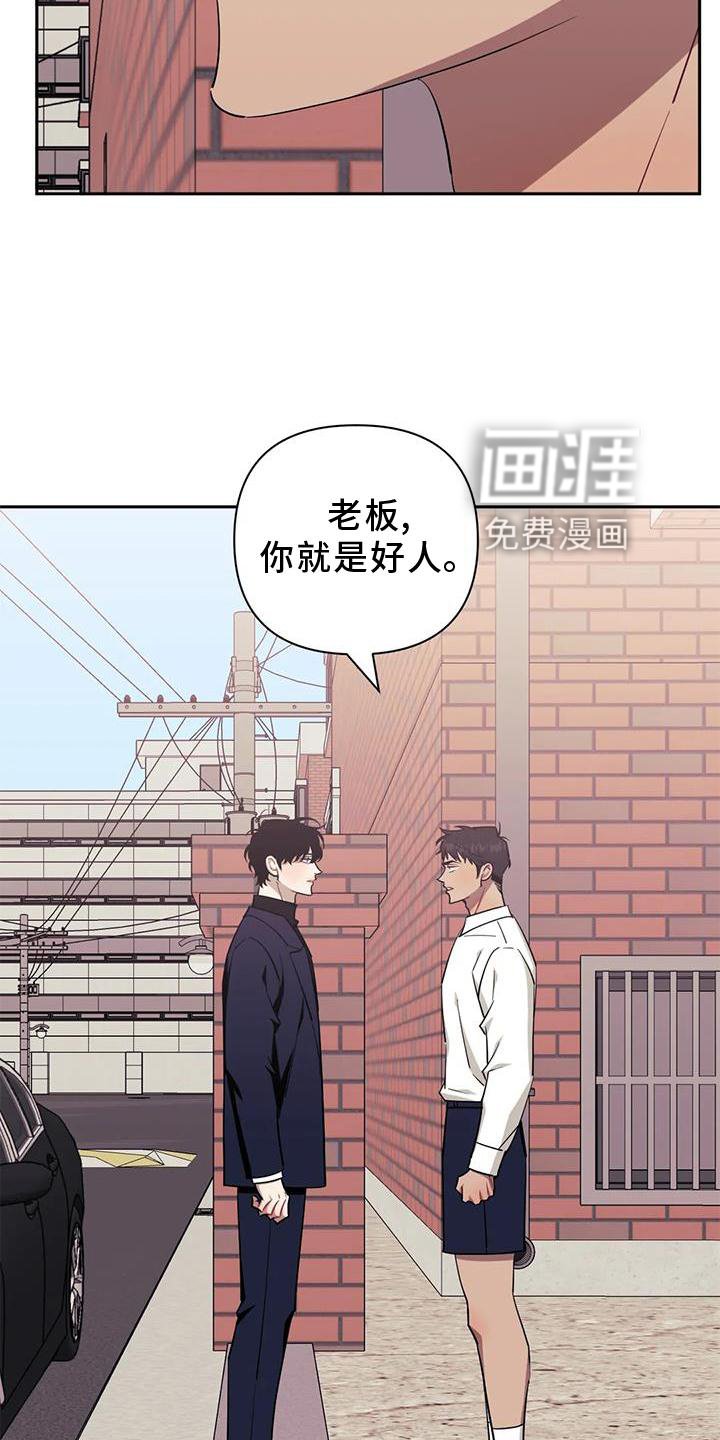 第104章：【第二季】无感