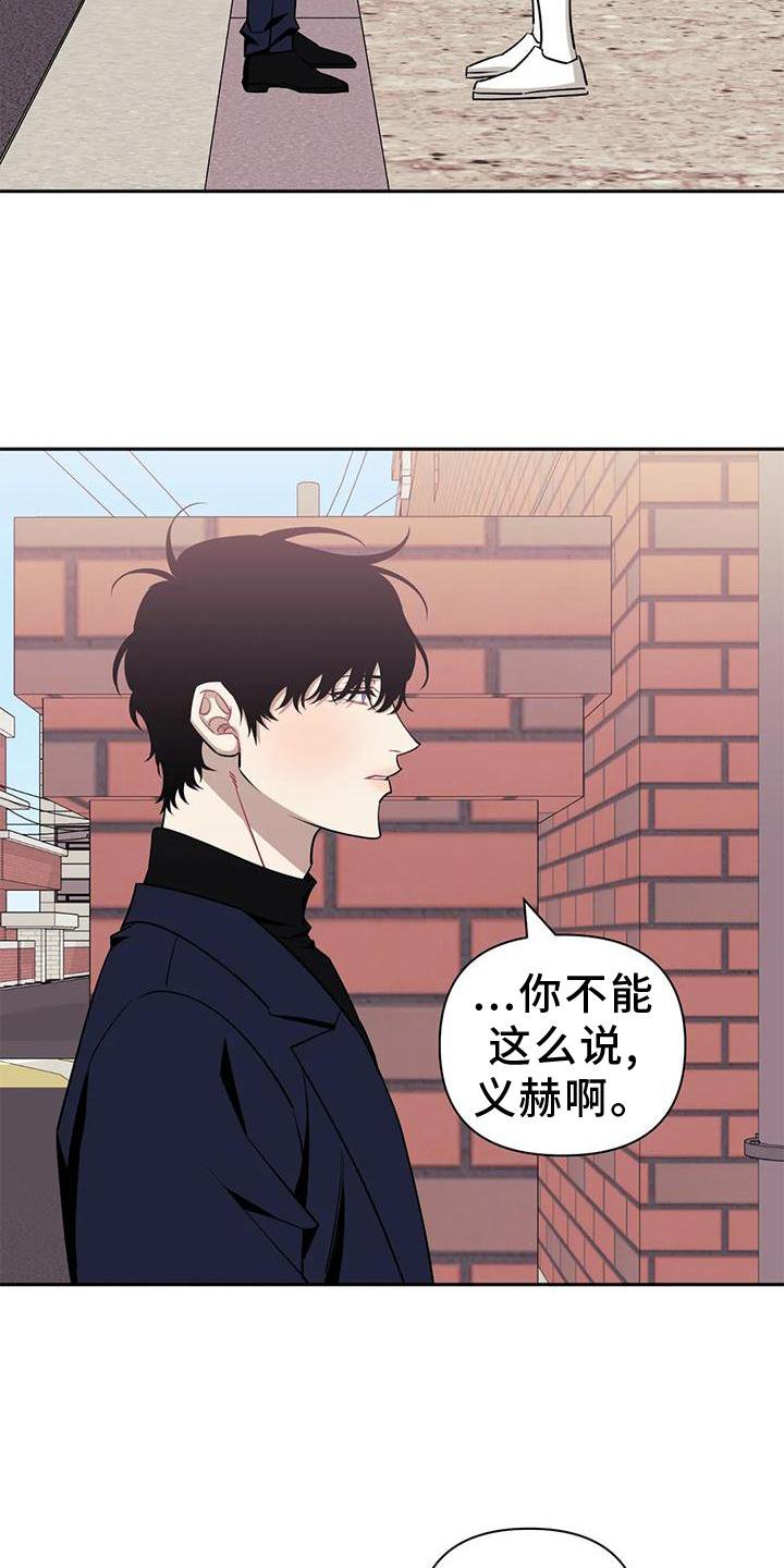 第104章：【第二季】无感