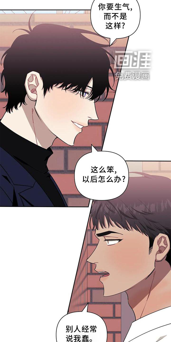 第104章：【第二季】无感