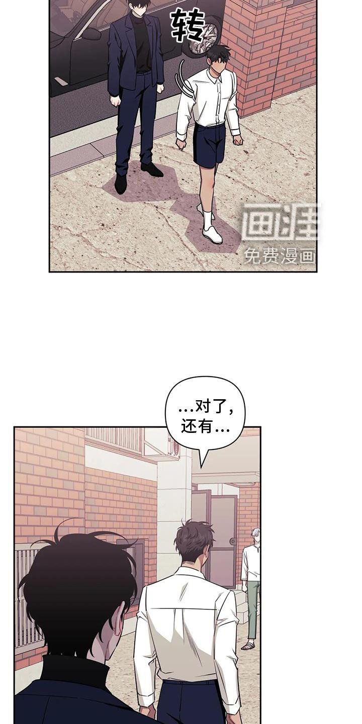 第104章：【第二季】无感