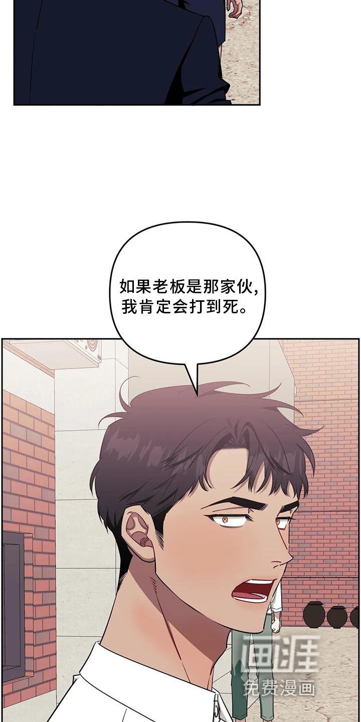 第104章：【第二季】无感