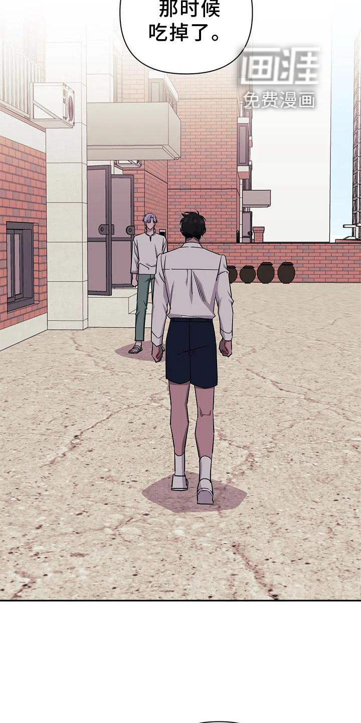 第105章：【第二季】再喜欢我一次