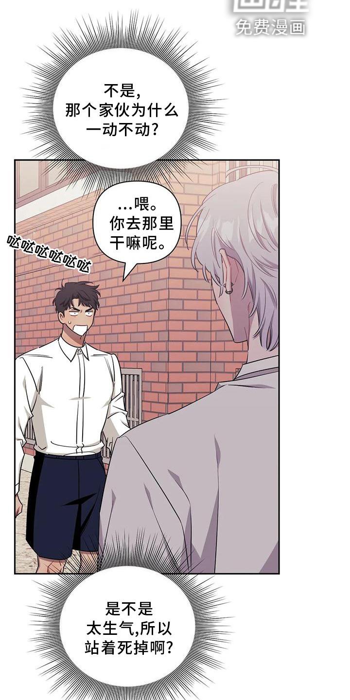 第105章：【第二季】再喜欢我一次