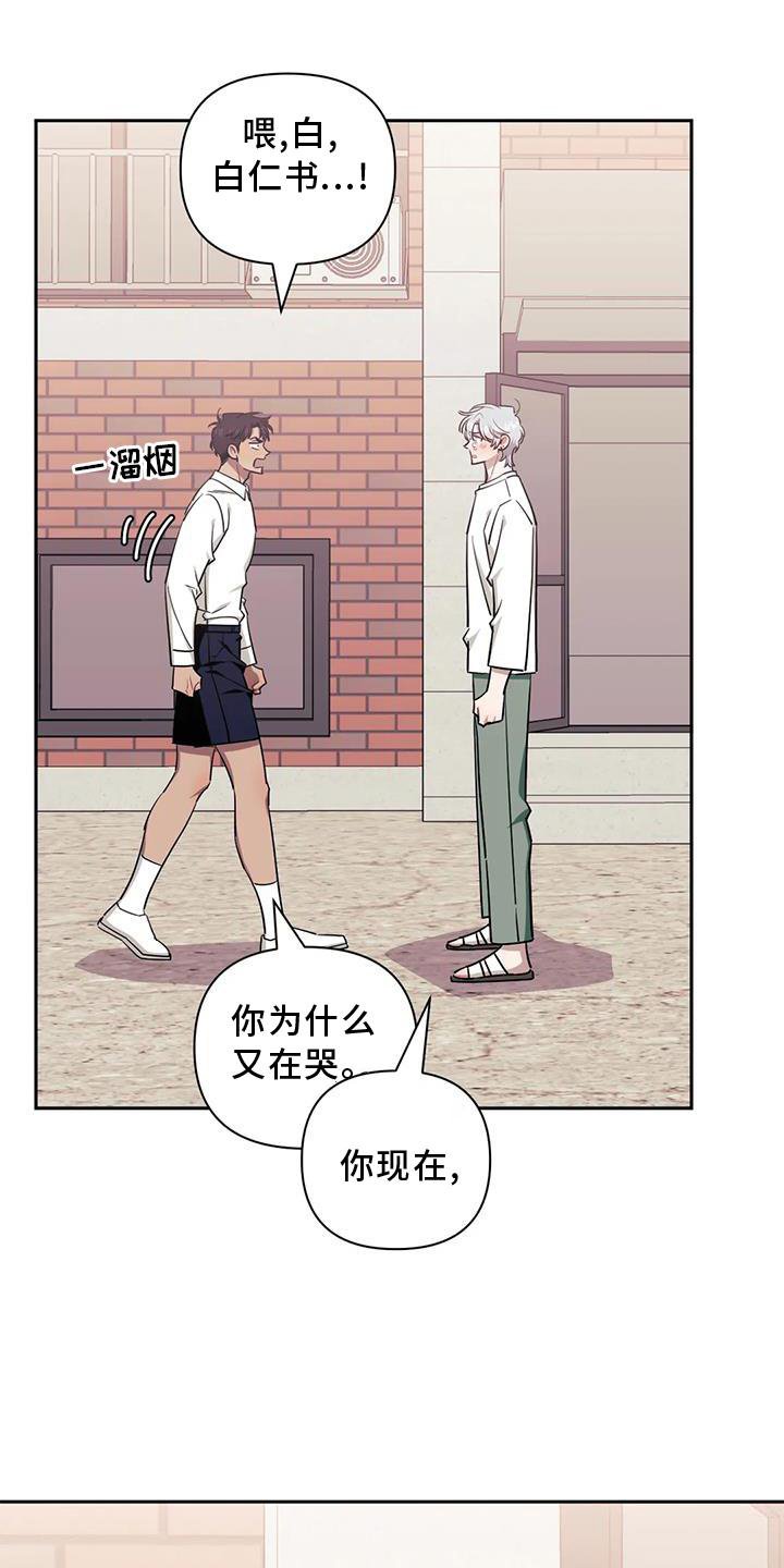 第105章：【第二季】再喜欢我一次