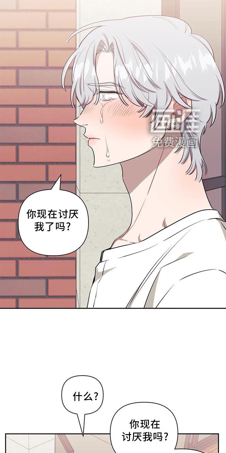 第105章：【第二季】再喜欢我一次