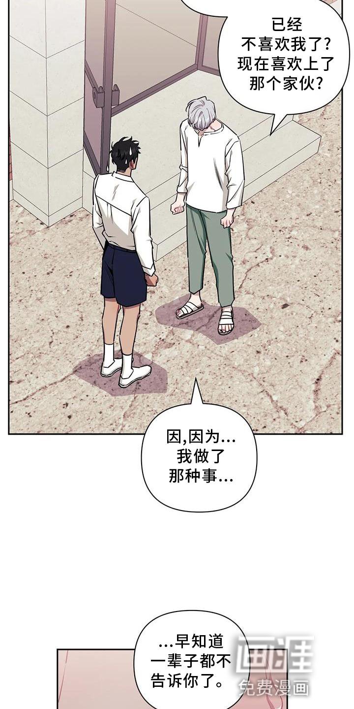 第105章：【第二季】再喜欢我一次