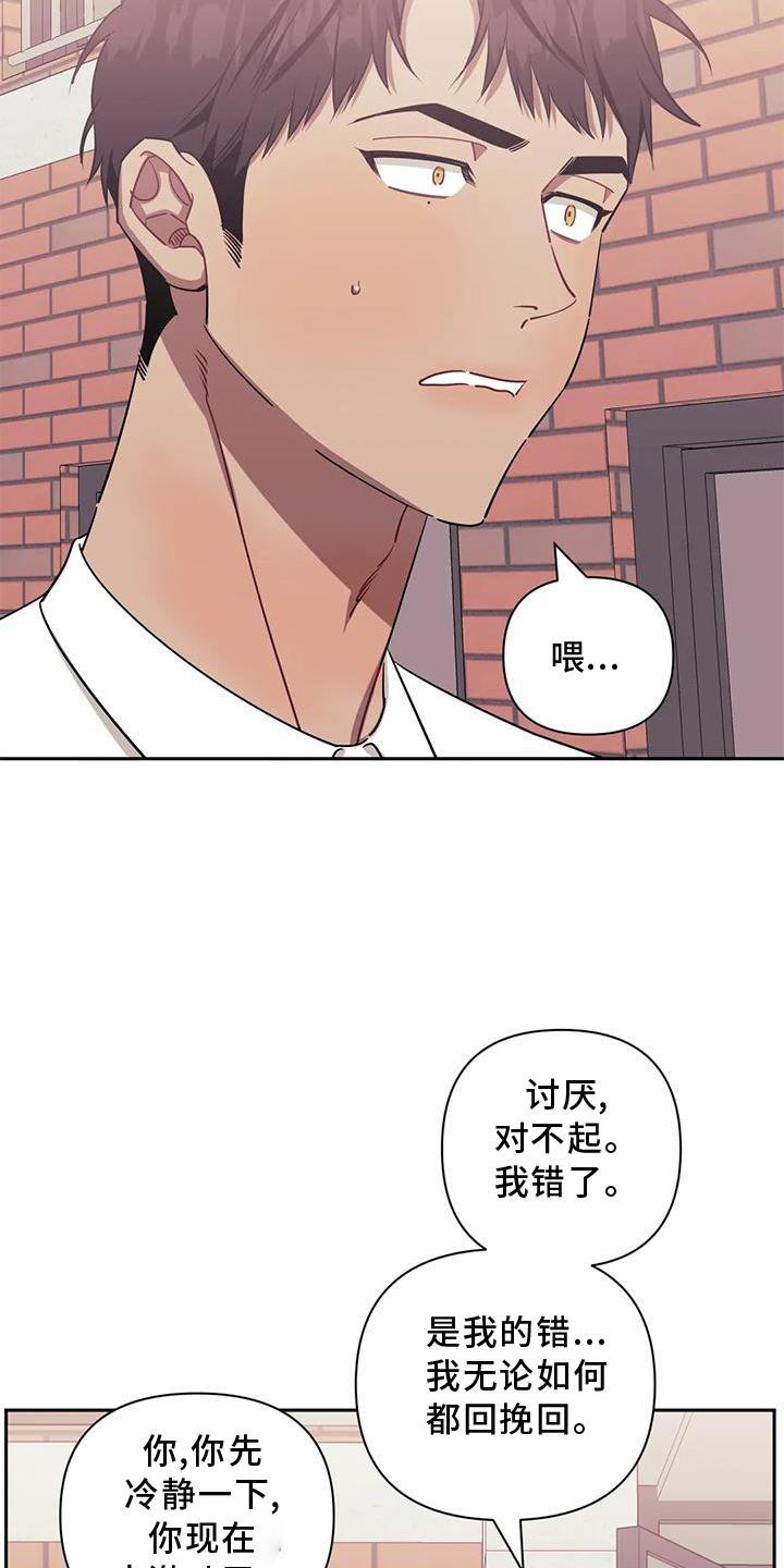 第105章：【第二季】再喜欢我一次