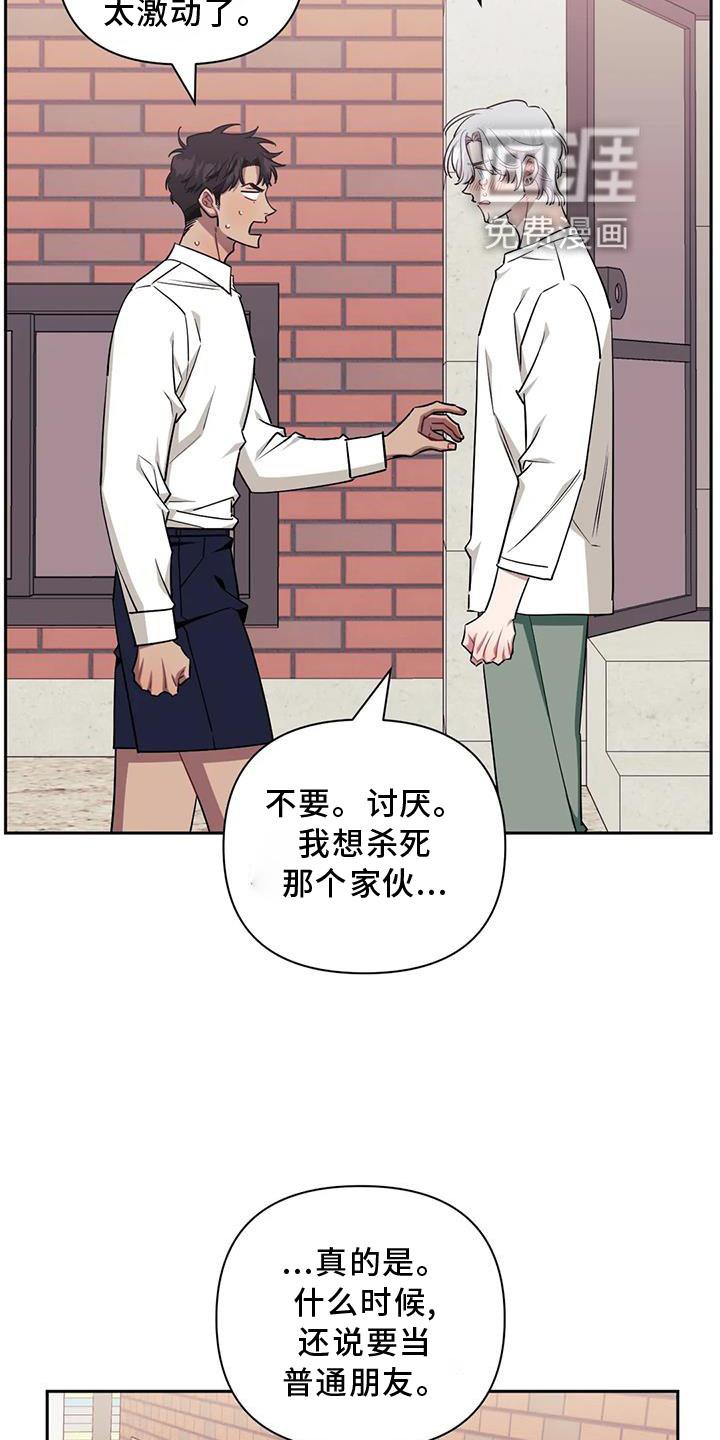 第105章：【第二季】再喜欢我一次