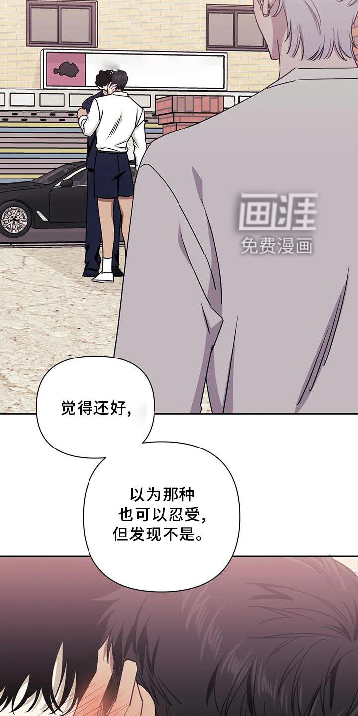 第105章：【第二季】再喜欢我一次