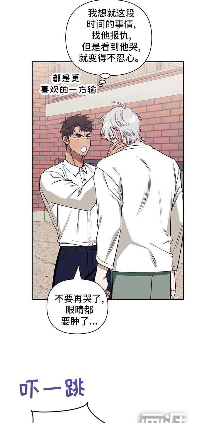 第106章：【第二季】没有变化