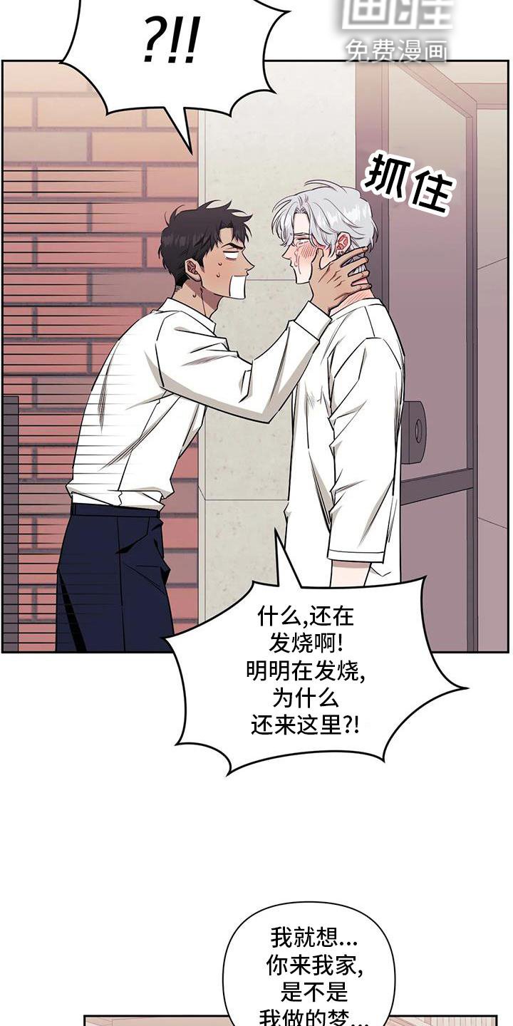 第106章：【第二季】没有变化