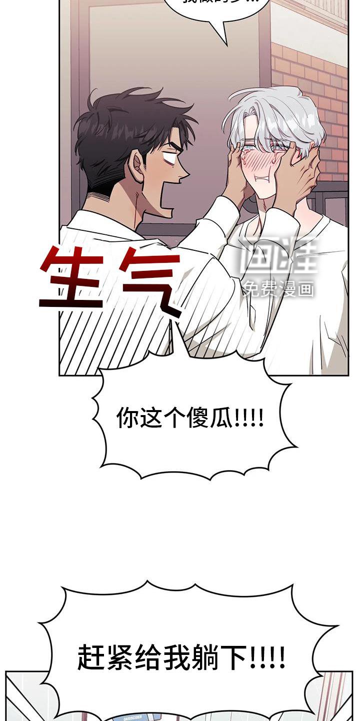 第106章：【第二季】没有变化