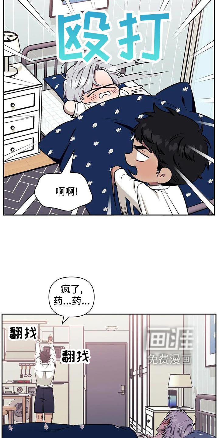 第106章：【第二季】没有变化