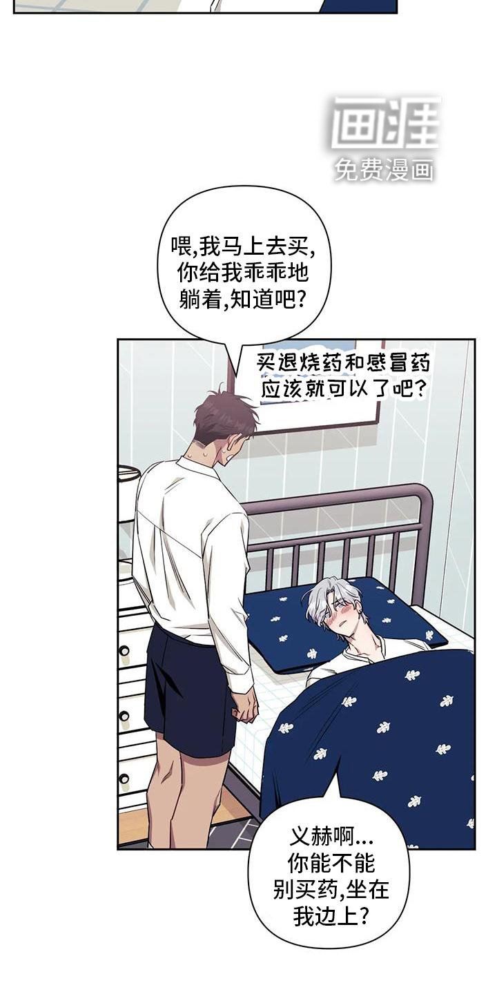 第106章：【第二季】没有变化