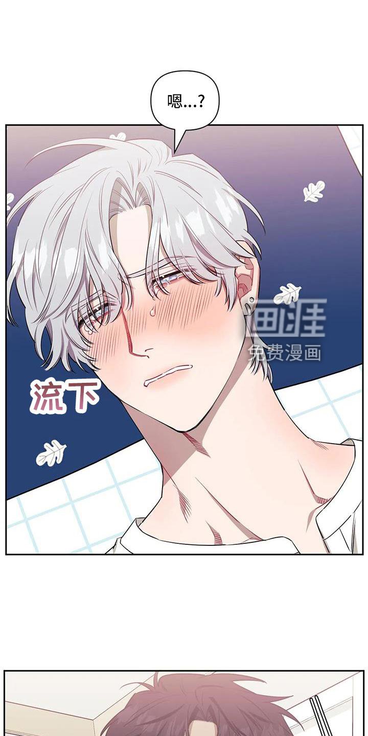 第106章：【第二季】没有变化