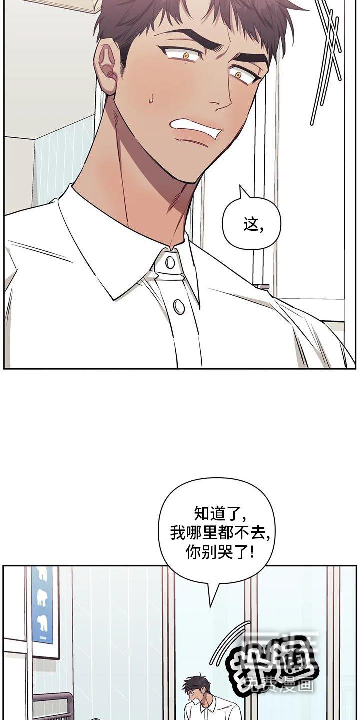 第106章：【第二季】没有变化