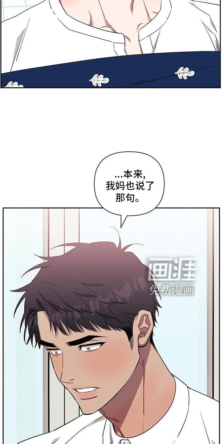 第106章：【第二季】没有变化
