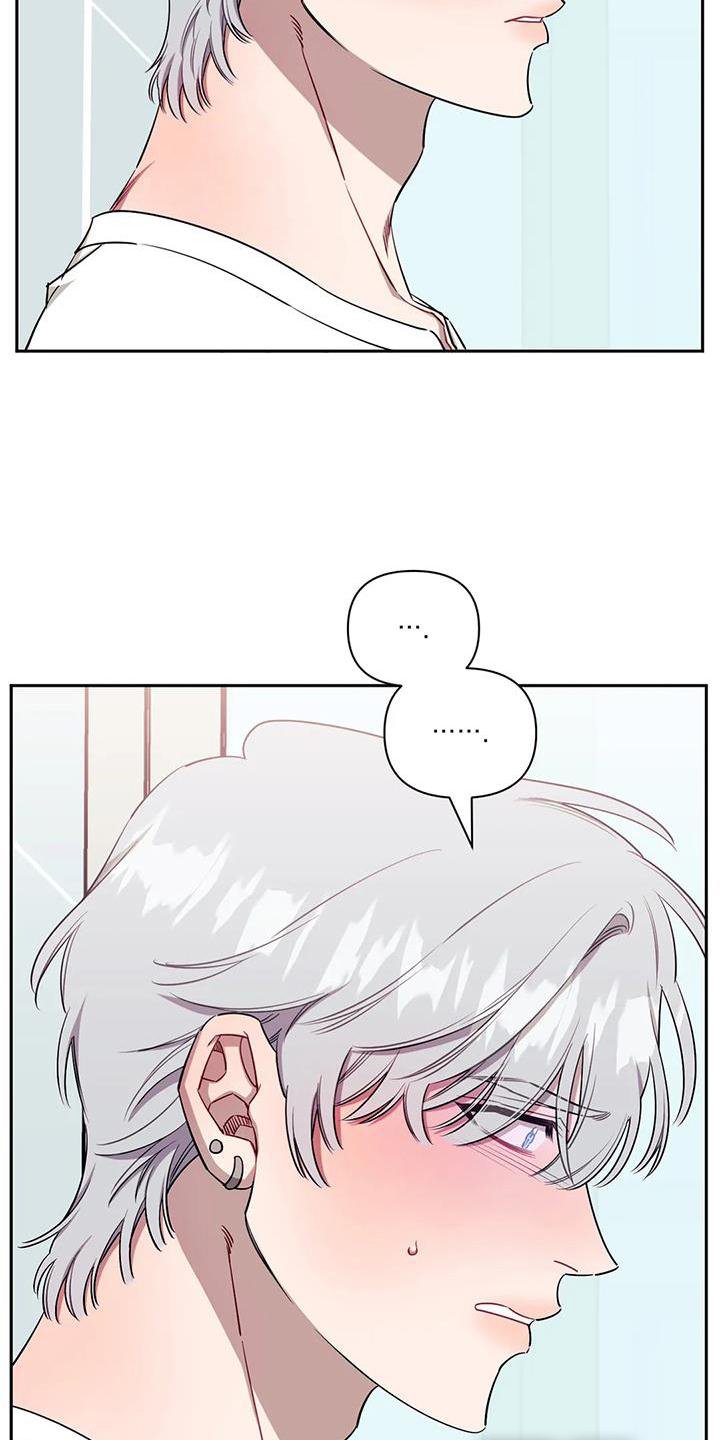 第106章：【第二季】没有变化
