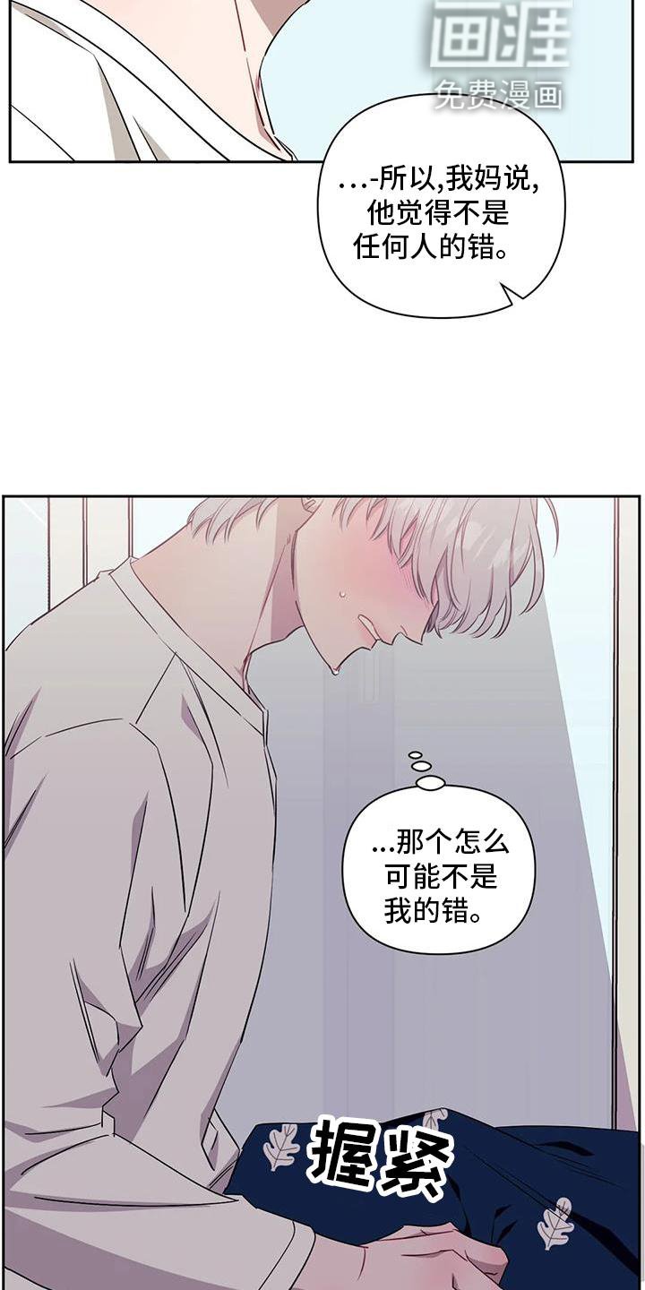 第106章：【第二季】没有变化