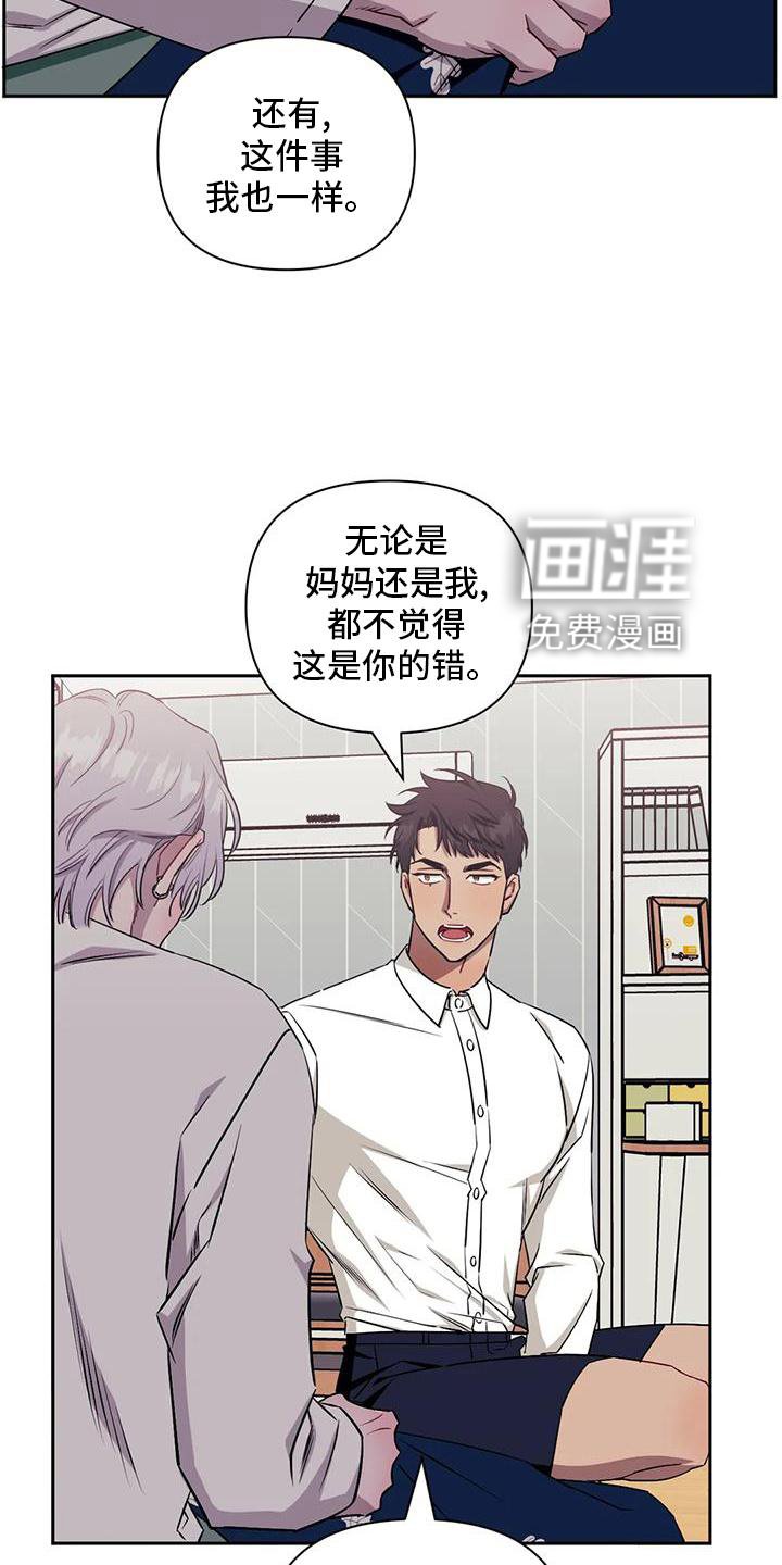 第106章：【第二季】没有变化