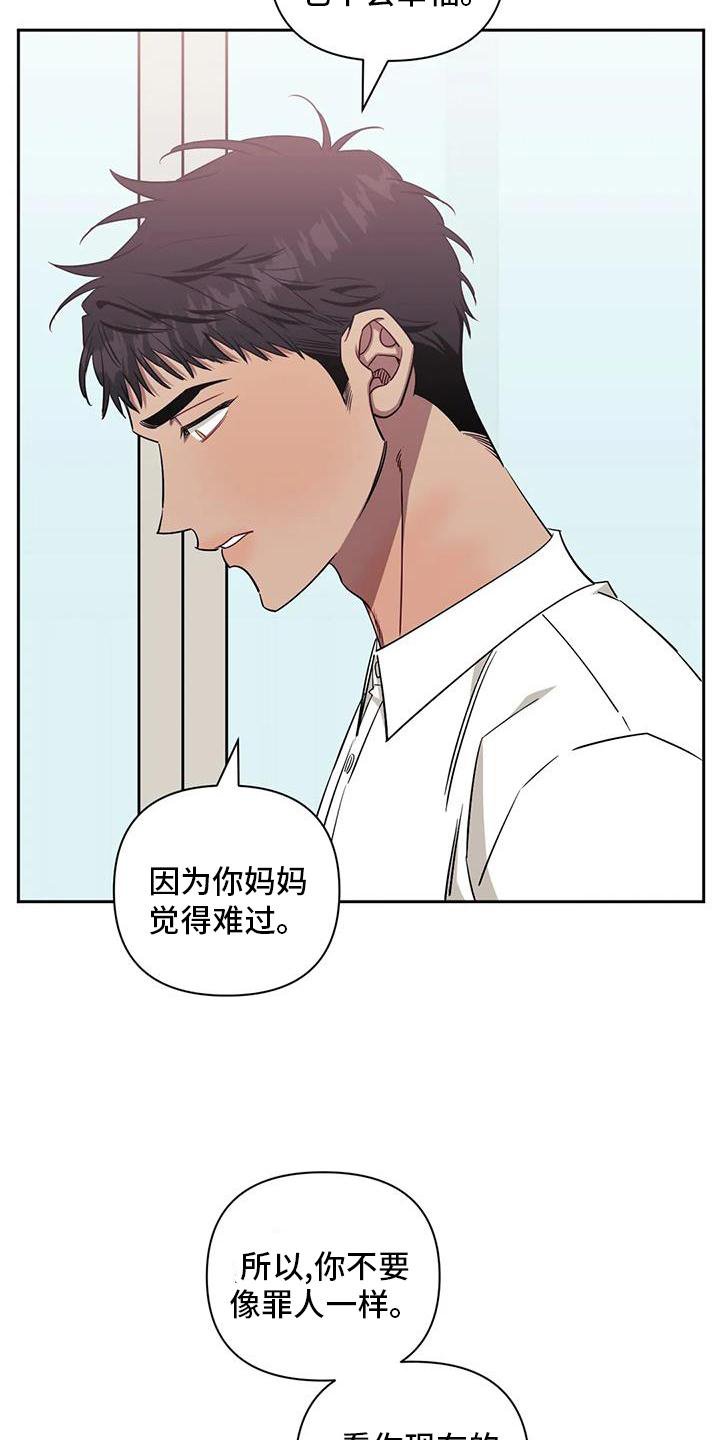 第106章：【第二季】没有变化