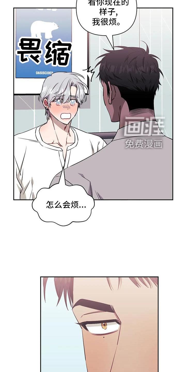 第106章：【第二季】没有变化