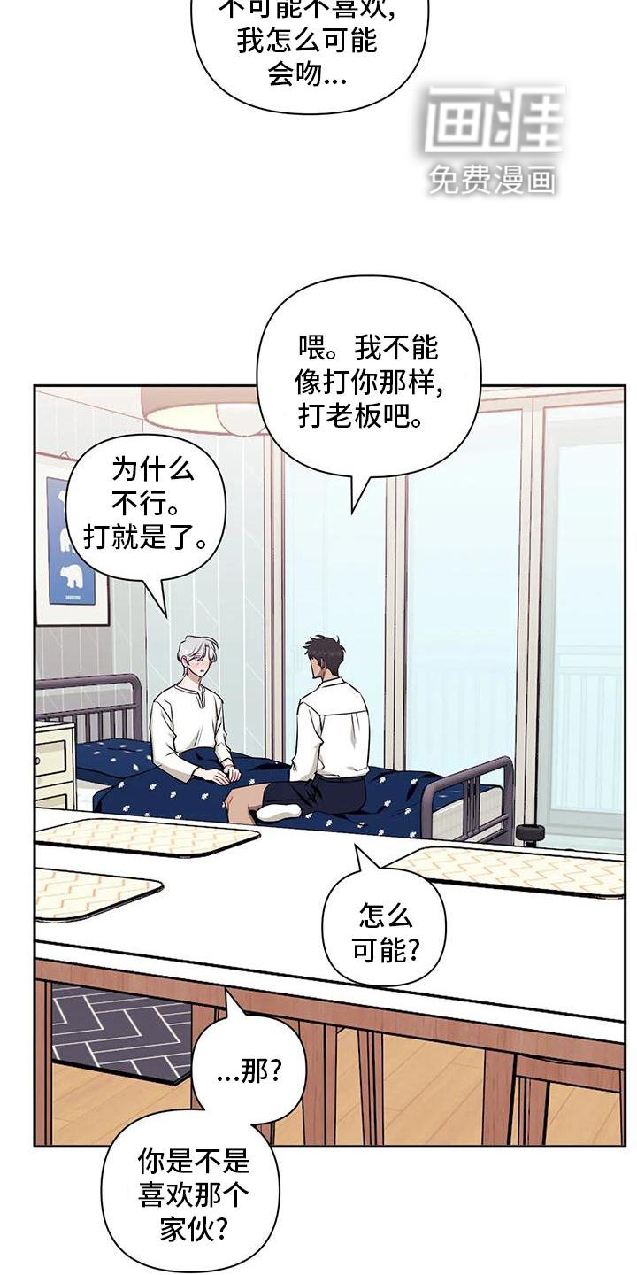 第106章：【第二季】没有变化