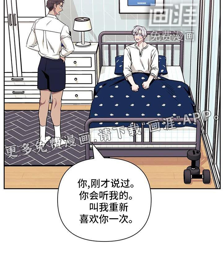 第106章：【第二季】没有变化