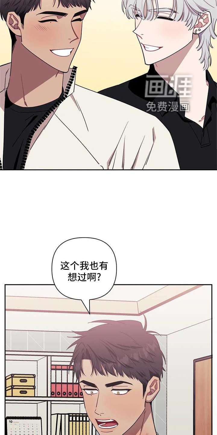 第107章：【第二季】理所当然
