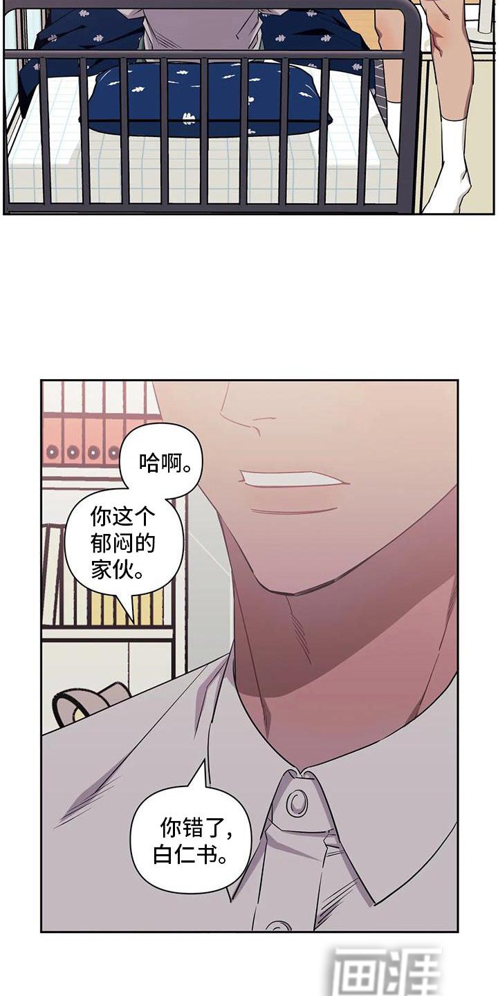 第107章：【第二季】理所当然