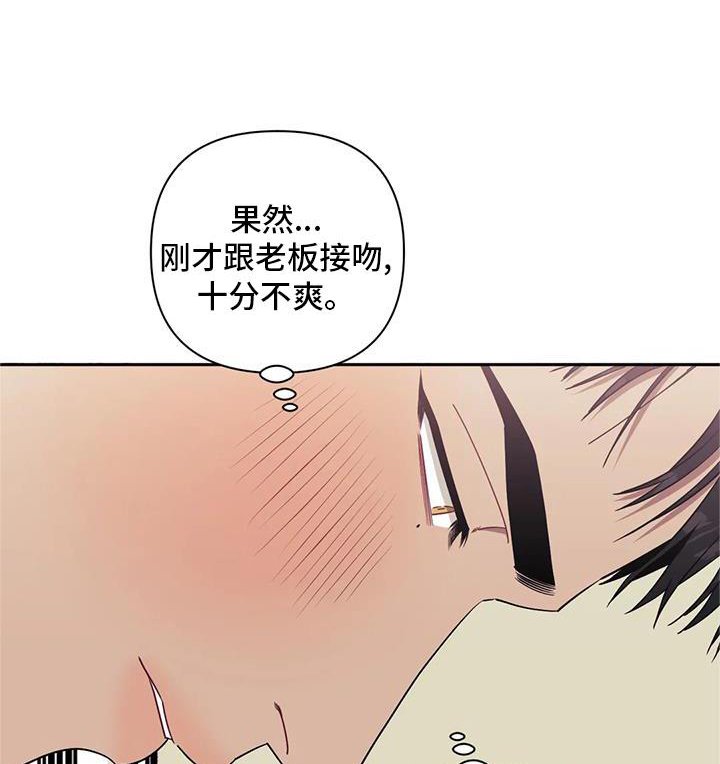 第107章：【第二季】理所当然