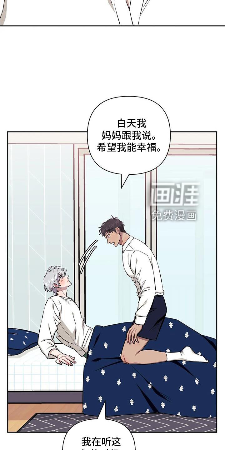 第107章：【第二季】理所当然