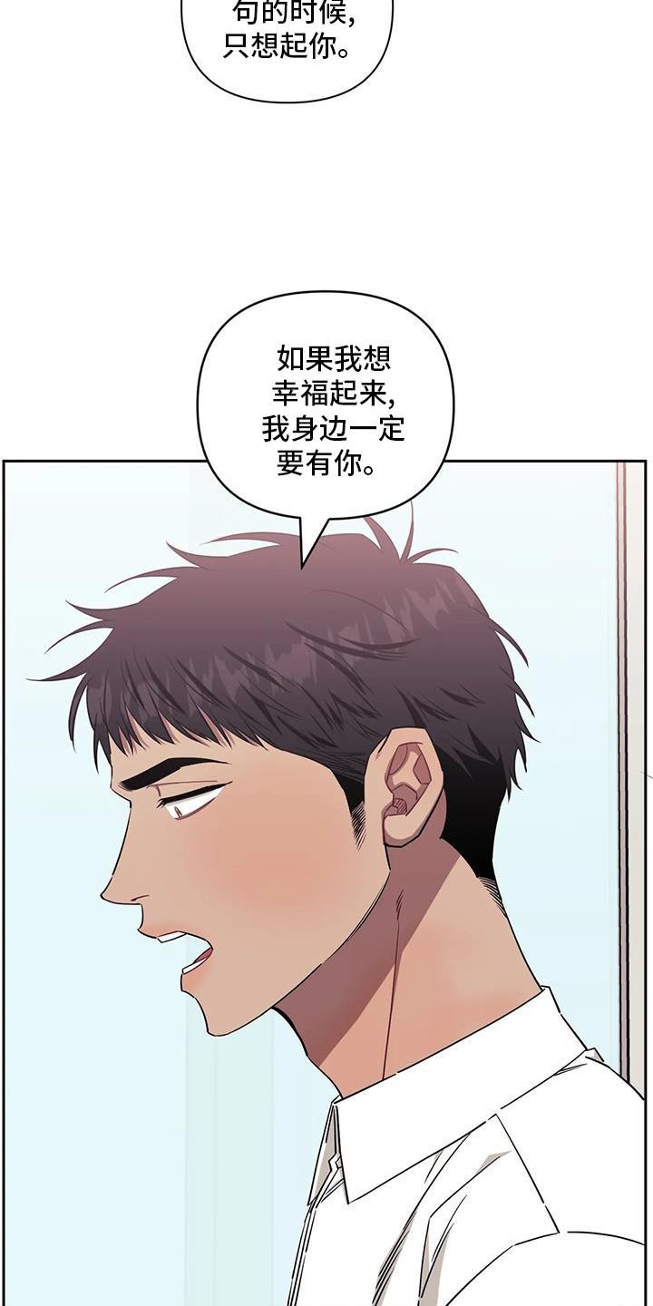 第107章：【第二季】理所当然