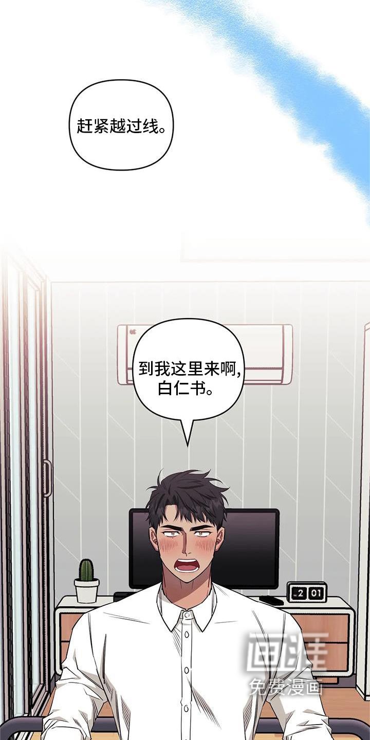 第107章：【第二季】理所当然