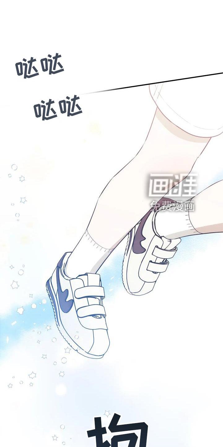 第107章：【第二季】理所当然