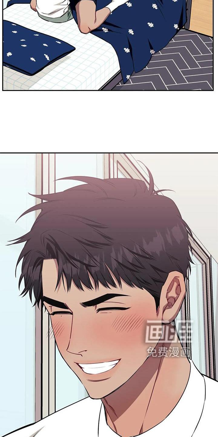 第107章：【第二季】理所当然