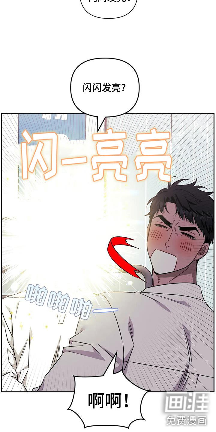 第108章：【第二季】爱人