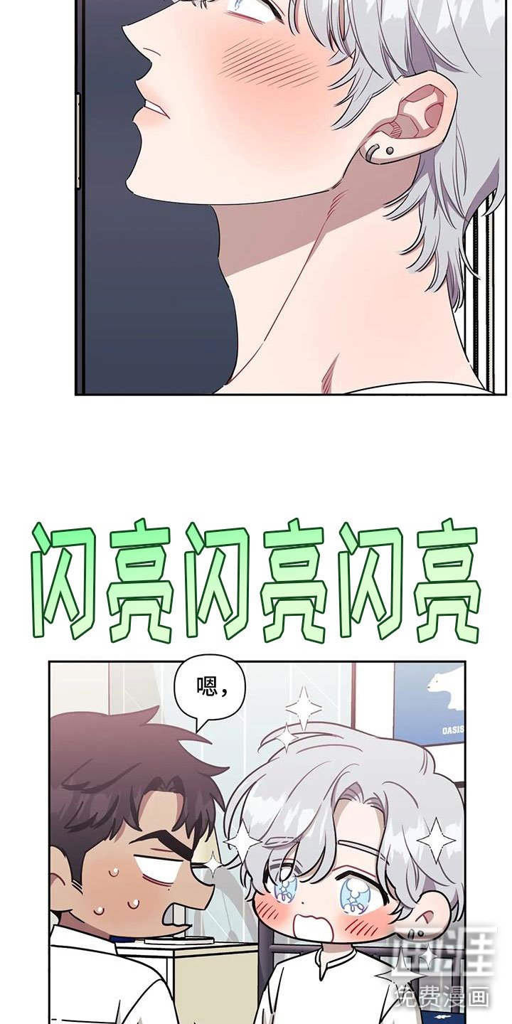 第108章：【第二季】爱人