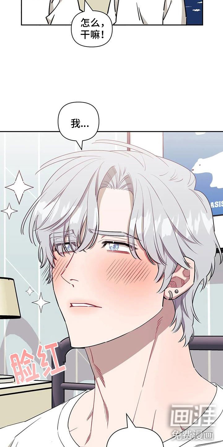第108章：【第二季】爱人