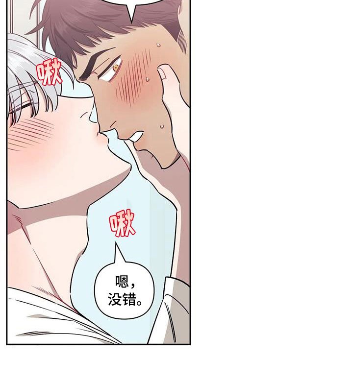 第108章：【第二季】爱人