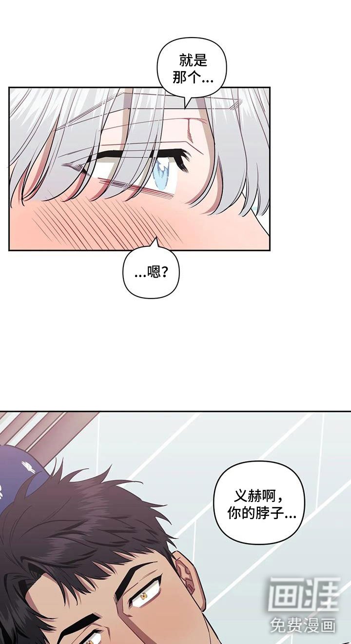 第108章：【第二季】爱人