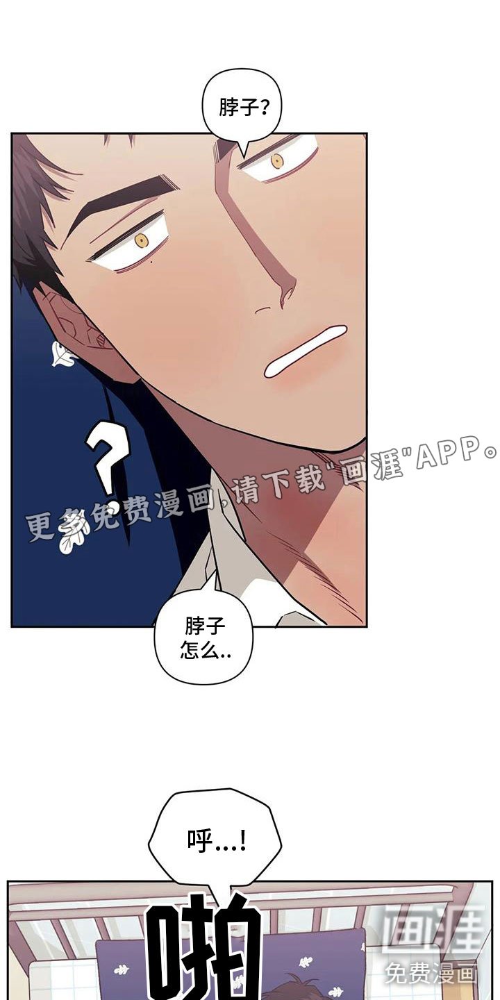 第109章：【第二季】勃然大怒