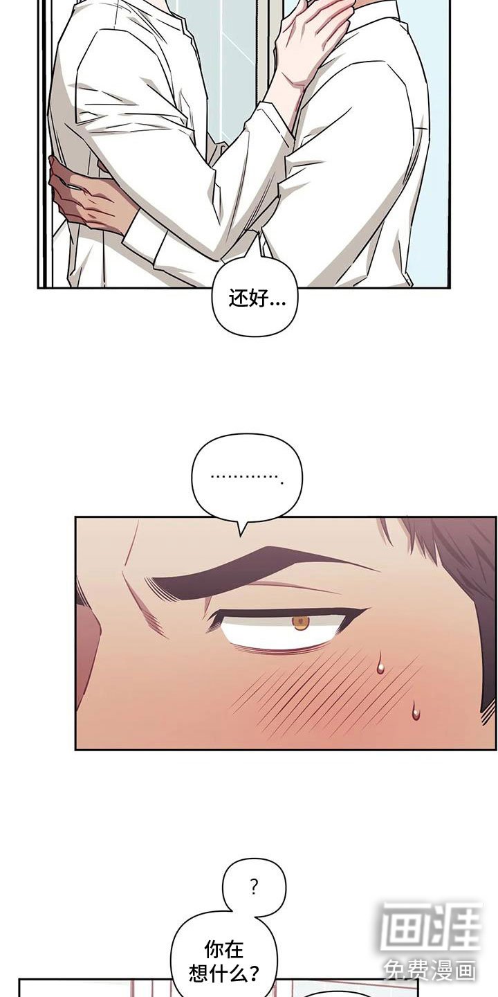 第109章：【第二季】勃然大怒