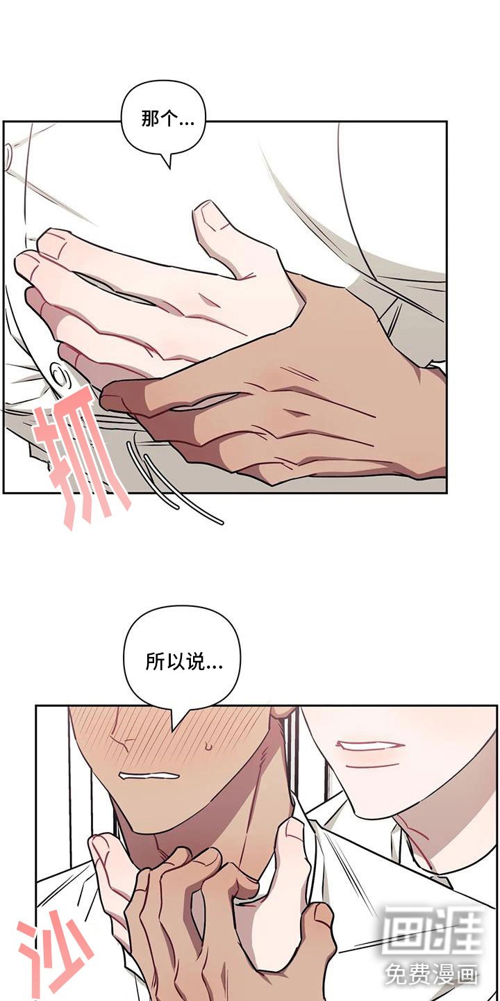 第109章：【第二季】勃然大怒
