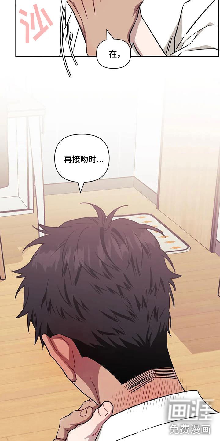 第109章：【第二季】勃然大怒