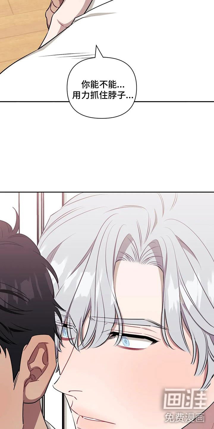第109章：【第二季】勃然大怒