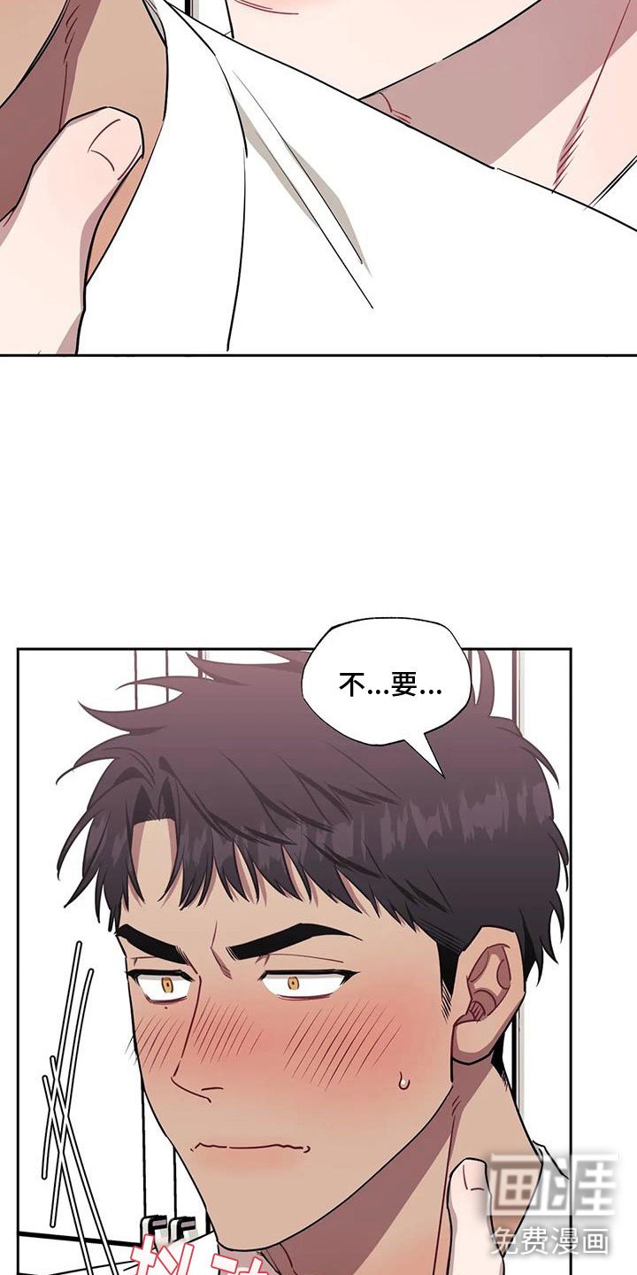第109章：【第二季】勃然大怒